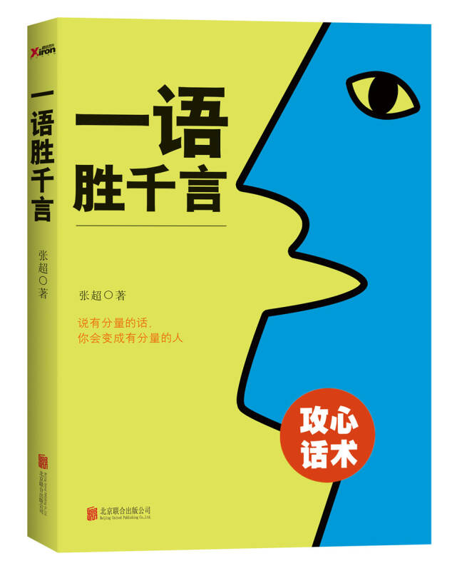 【星空·综合体育】(12月27日)中部最大煤盐化工产业基地开建(图4) 星空·综合体育