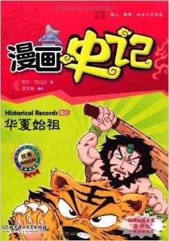 星空综合|浙能与神雾签订煤炭分质利用战略合作(图3) 星空·综合体育