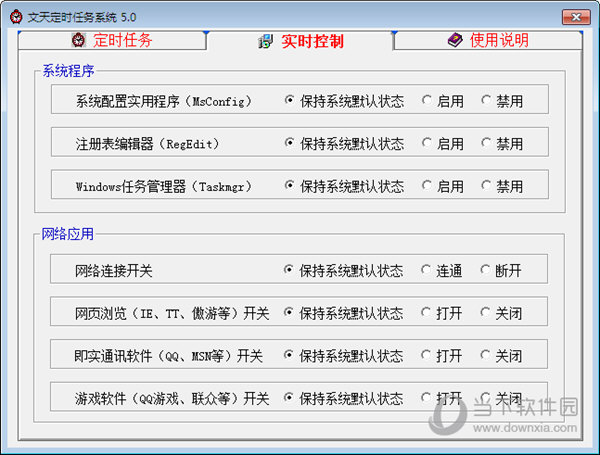 星空·综合体育-新地标“南京绿色灯塔”主体工程结顶(图2) 星空综合