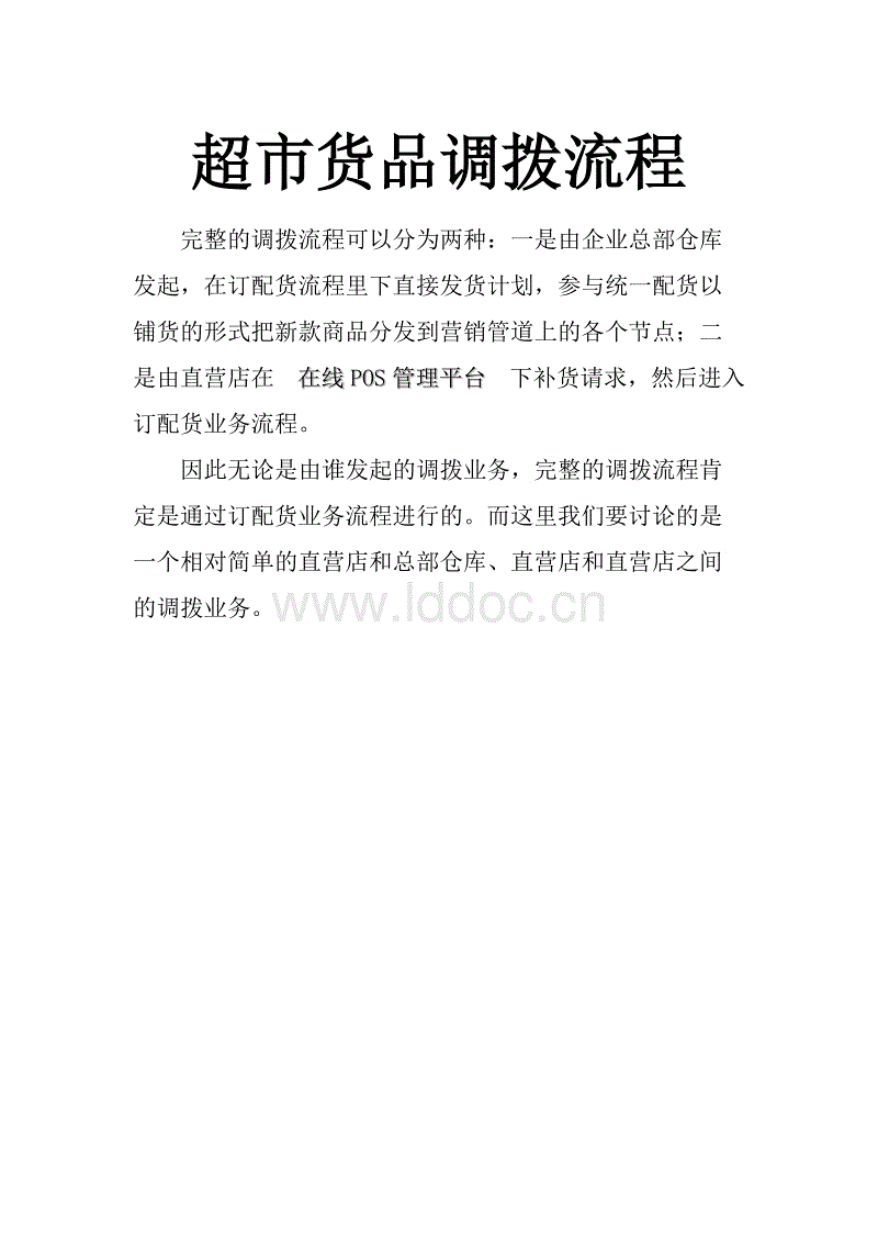 库里初次参与5对5对立训练 暗示半决赛首战复出“星空综合”(图2) 星空综合