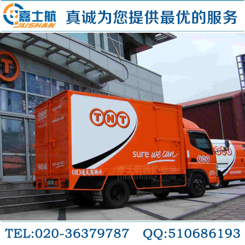 国内首次实行LNG罐箱江海联运‘星空综合’(图2) 星空·综合体育