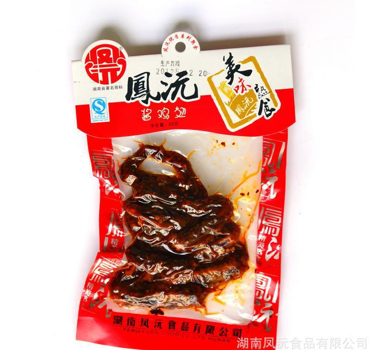 星空·综合体育_哈里斯全场配合到位,最终快船击败马刺结束5连败(图3) 星空综合