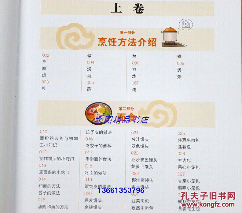 星空·综合体育-半场战报:灯泡低迷合打13铁 火箭55-59森林狼(图2) 星空·综合体育