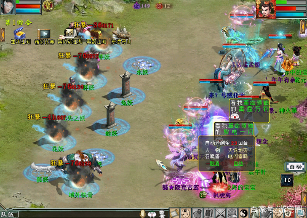 浓眉休战!兰德尔与唐斯表现突出 最终森林狼大胜鹈鹕_星空综合(图1) 星空综合