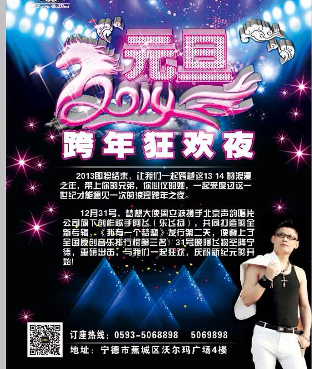 星空·综合体育