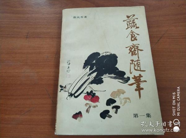 星空·综合体育