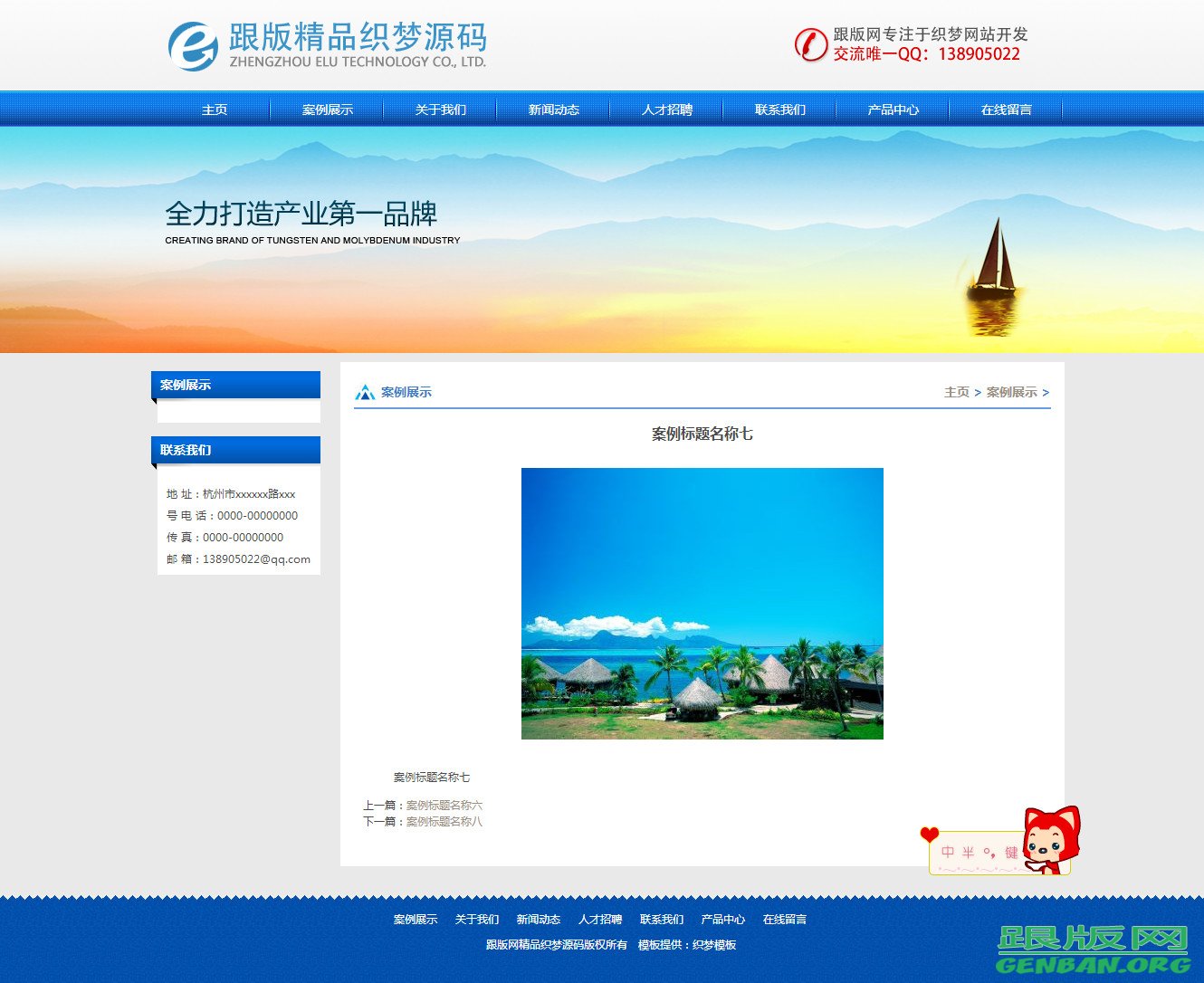 星空·综合体育:石油和化工行业两化大融合积极进展(图3) 星空综合