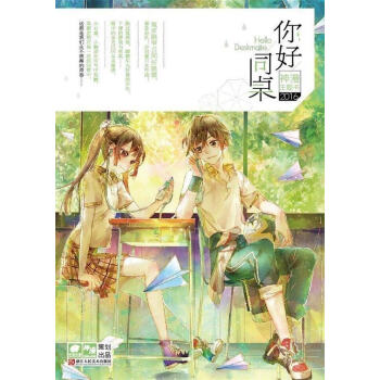 星空·综合体育