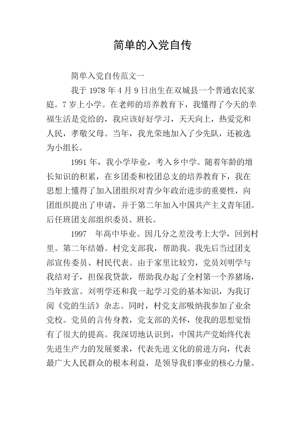 灯泡无解单打对飚库里阿杜 阿里扎戈登末节救赎-星空·综合体育(图2) 星空·综合体育