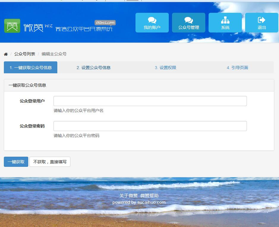 脚手架技术在建筑的应用-星空·综合体育(图2) 星空·综合体育