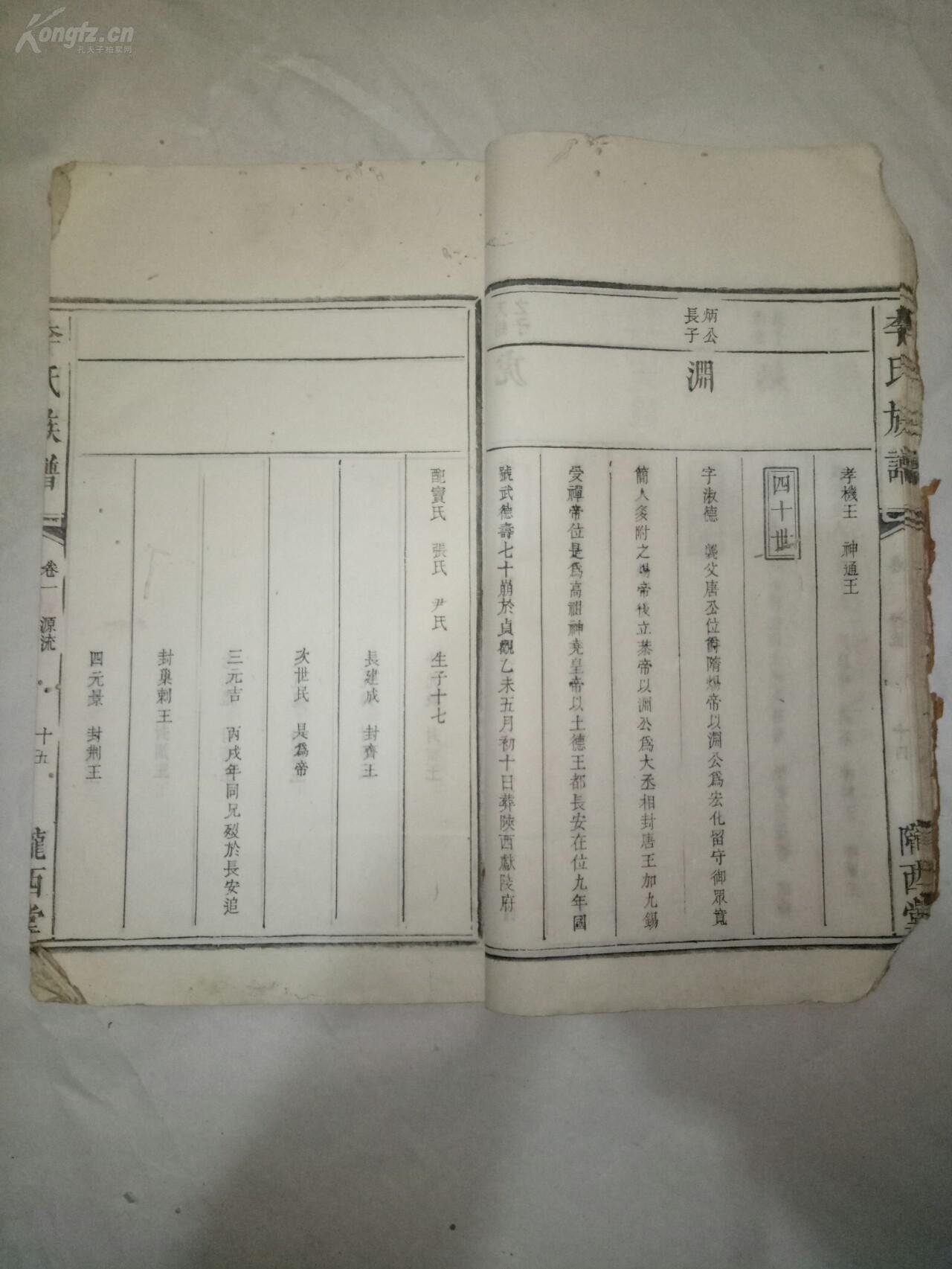 (01月11日)“十一五”陕西煤炭工业发展实现三大新突破|星空·综合体育(图2) 星空·综合体育