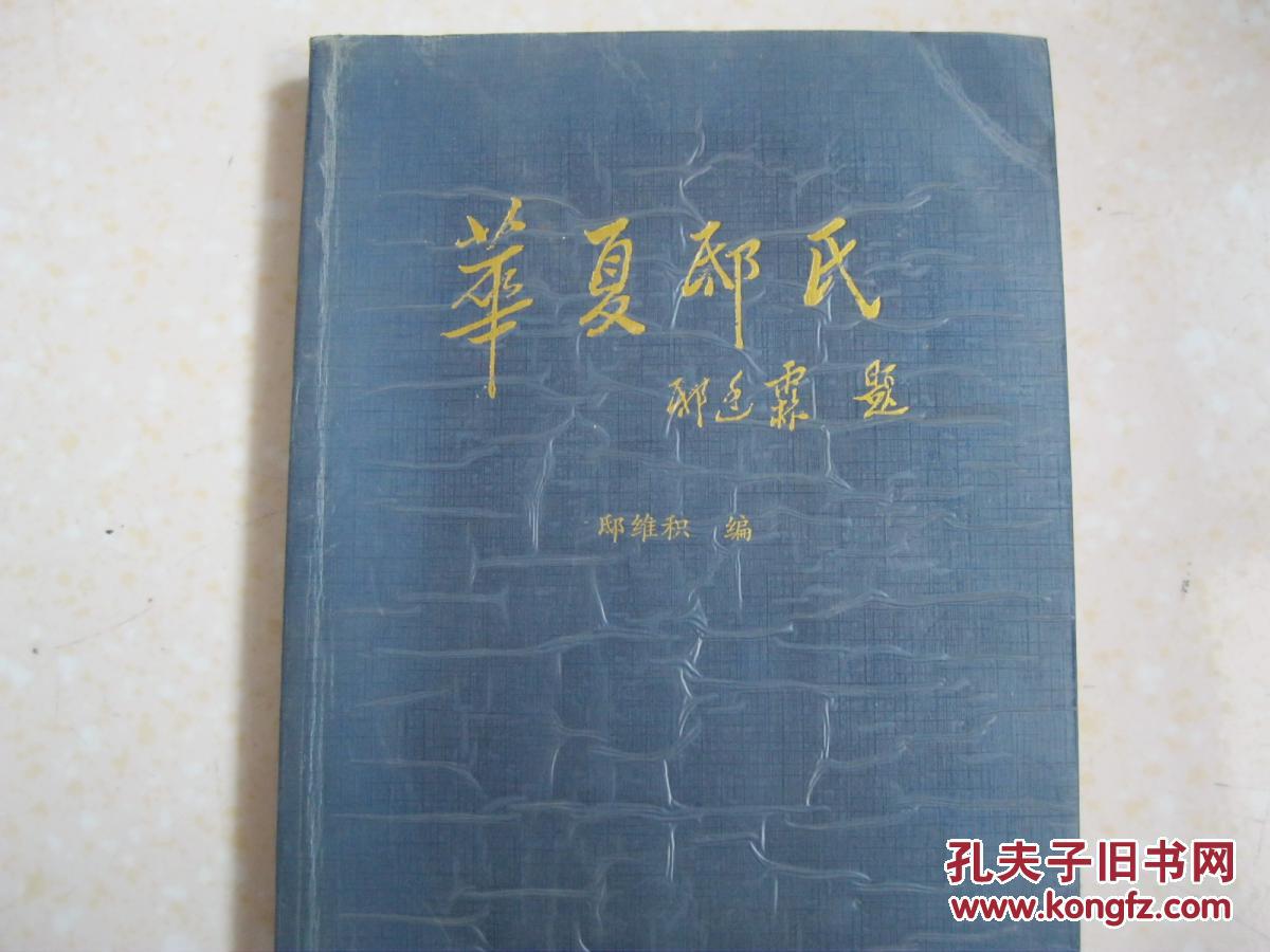 星空·综合体育