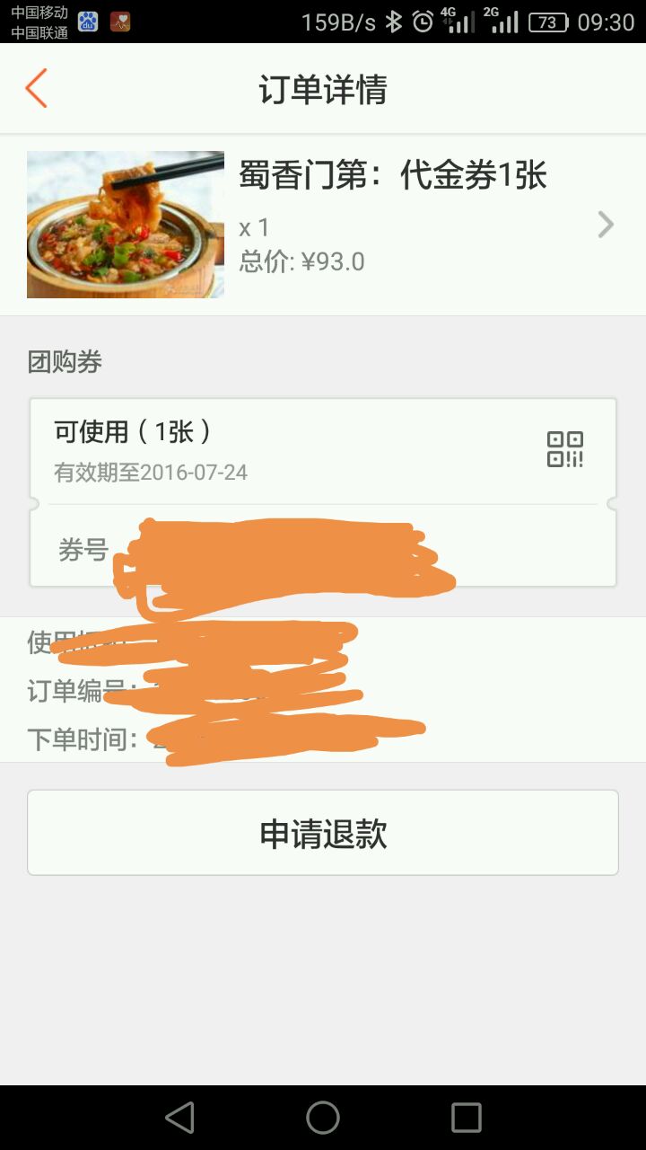 星空·综合体育