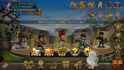 星空·综合体育:天津:石化产业发展突飞猛进(图2) 星空综合