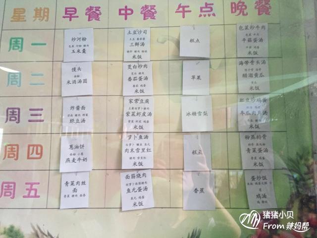 星空综合:8日NBA推荐:勇士vs费城76人(图1) 星空·综合体育