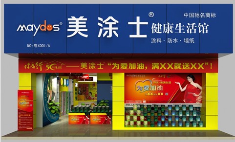 星空·综合体育