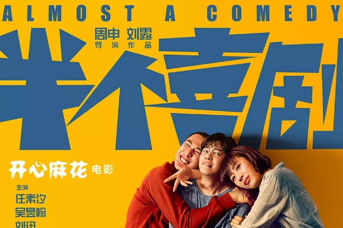 “星空综合”浓眉35+14生涯季后赛首胜 上天上天统治攻防端(图2) 星空·综合体育