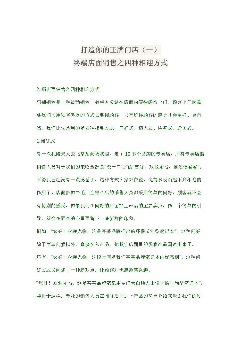 星空·综合体育