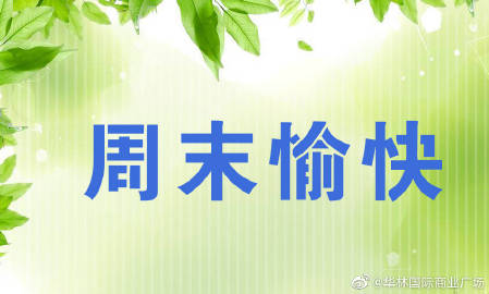 星空综合_爆料!安东尼推荐戈登打首发,自己拒绝打替补(图1) 星空·综合体育