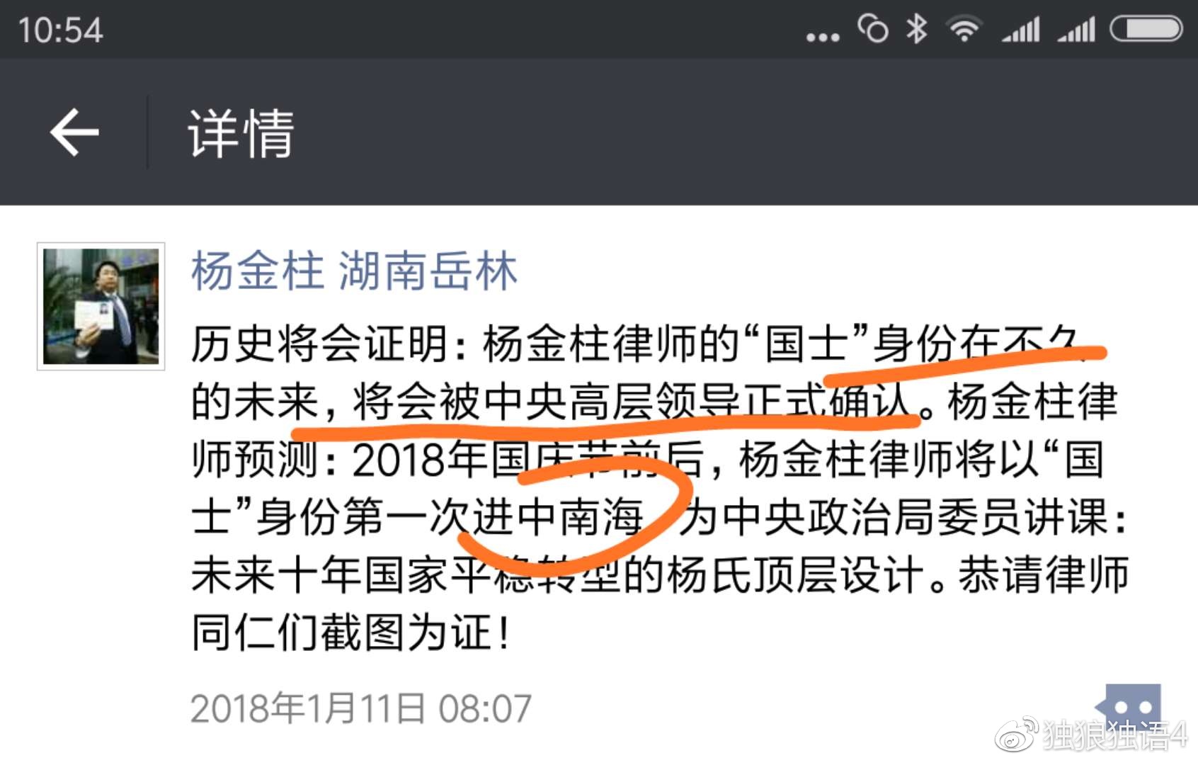 星空综合|杜兰特盛赞尼古拉·约基奇(图3) 星空·综合体育