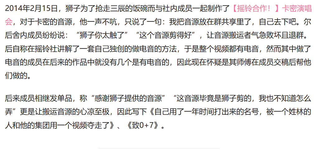 比卢普斯谈费城76人运作“星空综合”(图2) 星空·综合体育