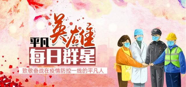 “星空综合”国际化学品制造商协会AICM在天津举办“化学,引领可持续发展”论坛(图2) 星空·综合体育