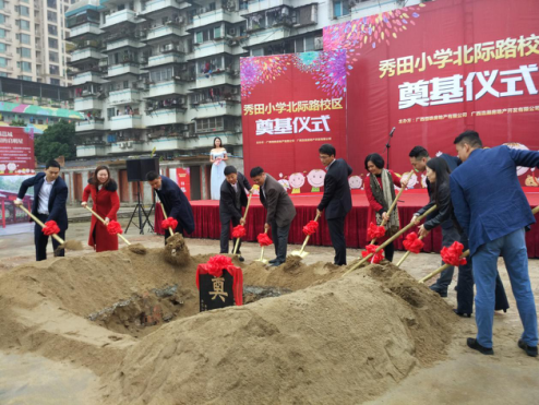 丹麦文化中心“城市自然”研讨会在京召开_星空综合(图3) 星空综合