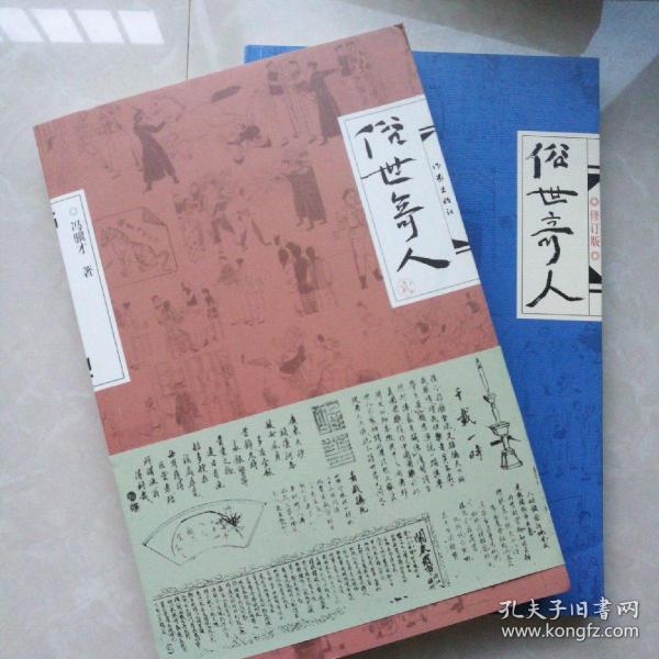 星空·综合体育