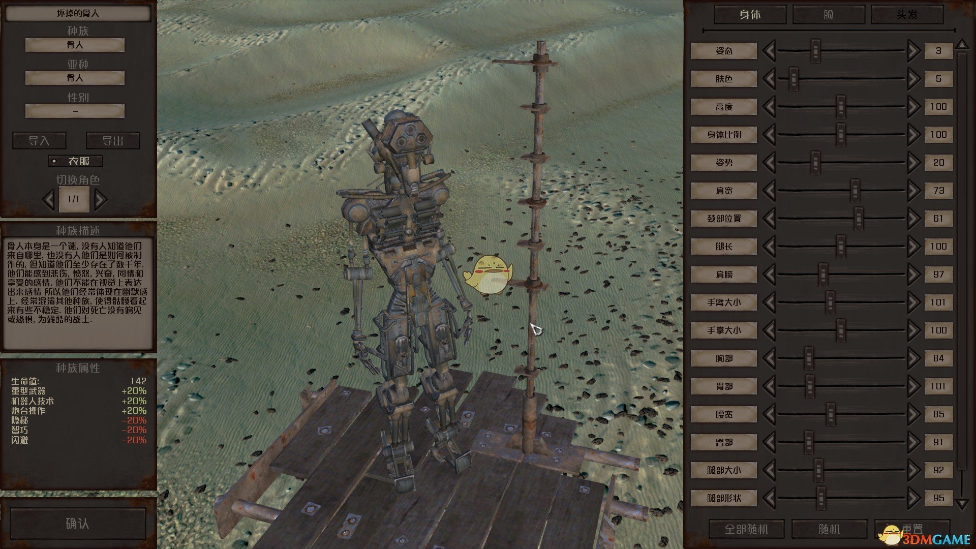 星空·综合体育