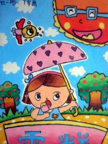 星空综合-(08月08日)阿根廷6月天然气产量创11年来新高(图1) 星空综合