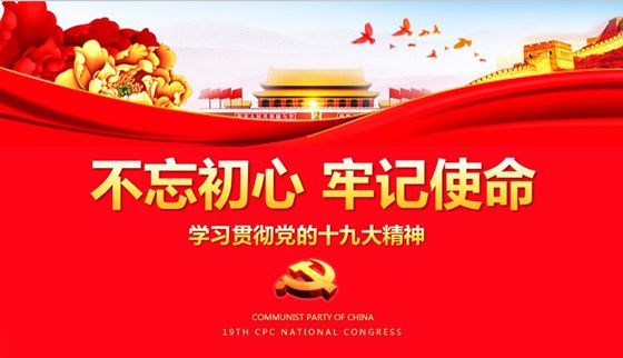 首节战报:哈登斩9分杜兰特10+5 火箭19-28:星空·综合体育(图2) 星空综合