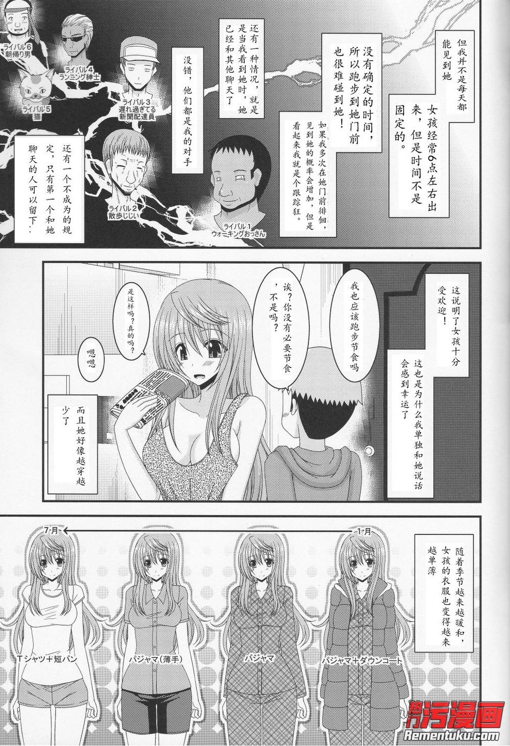 星空·综合体育