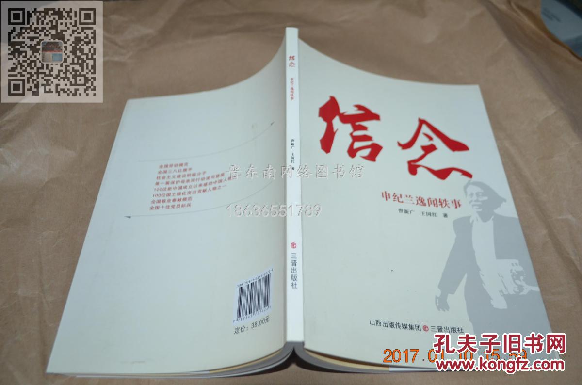 ‘星空·综合体育’发改委称加快京津冀交通一体化重大项目建设(图1) 星空·综合体育