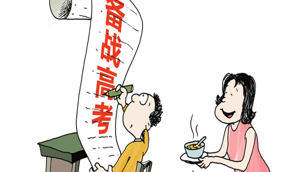 星空·综合体育