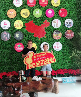 星空·综合体育