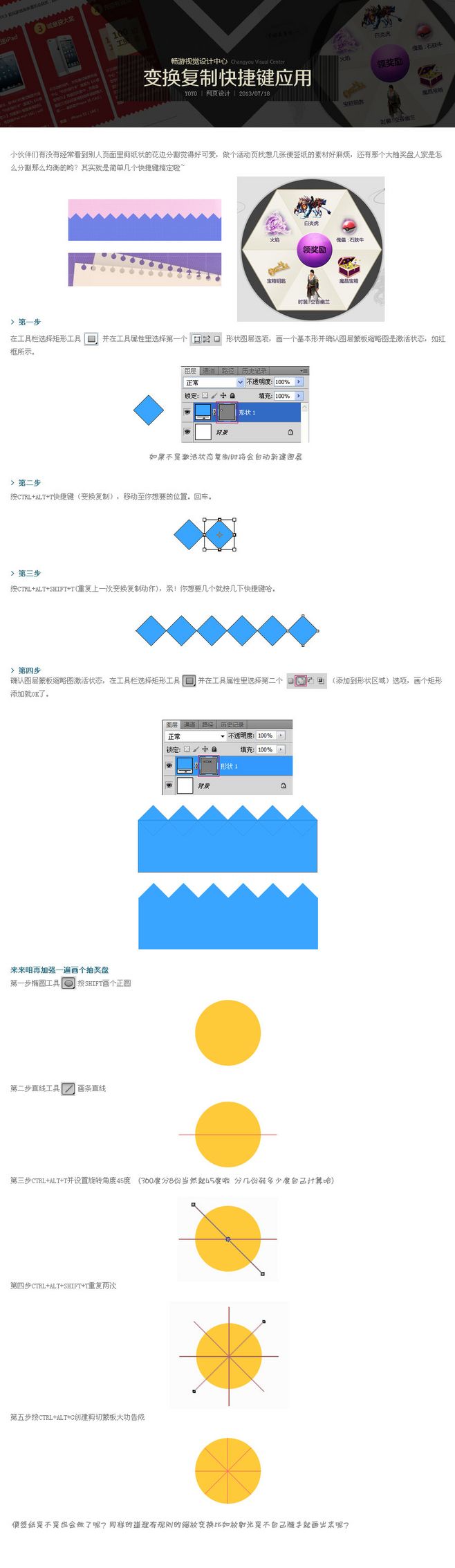 星空综合